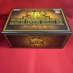 2026年最新】遊戯王未開封デュエリストボックスの人気アイテム - メルカリ