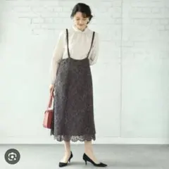 アナトリエ クラシカルレースジャンスカのサムネイル