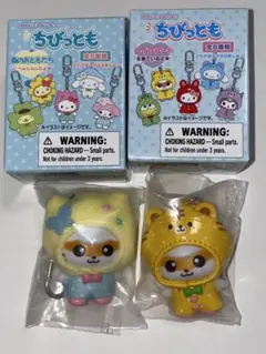 サンリオ マイメロ 3点 アイス ぬいぐるみ マスコット マット くじ 