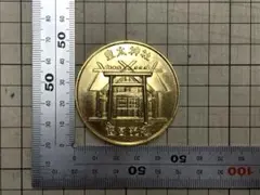 皇太神社　遷宮記念　金色メダル　記念品のサムネイル