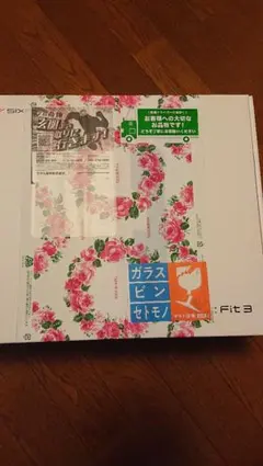 Item thumbnail for item fa3715fd-9f8d-4a7d-a401-38faf879a02d