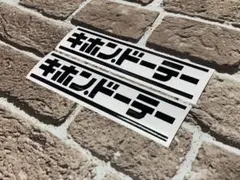 ブラック　一枚のサムネイル