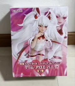 麻雀ファイトガール フィギュアコレクション グリム・アロエ バニー