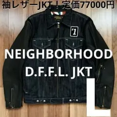 【希少】NEIGHBORHOOD スウェード　レザー　ジャケット ヴィンテージ 希少】NEIGHBORHOOD スウェード レザー ジャケット ヴィンテージ