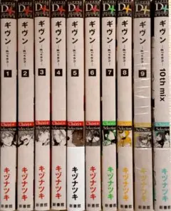 ギヴン/全巻初版/帯付き/特典/イラスト/4枚付き 2026年最新】ギヴン 全巻の人気アイテム - メルカリ