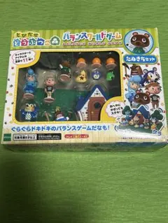 2026年最新】とびだせどうぶつの森バランスゲームの人気アイテム