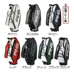 PING ピン CB-U201 キャディバッグ ゴルフバッグ グレー フードなし