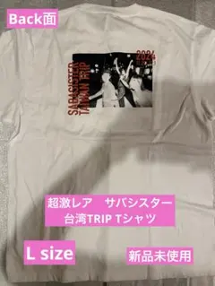 サバシスター Tシャツ