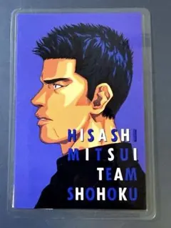 1998 スラムダンク　カードダス　マスターズ #33 三井寿　カード　PSA9 1998 スラムダンク カードダス マスターズ #33 三井寿 カード PSA9