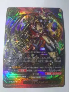 365days様 リクエスト 3点 まとめ商品