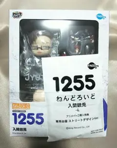 【新品未開封】ねんどろいど 入間銃兎 フィギュア【アニメイト限定特典台座付き】