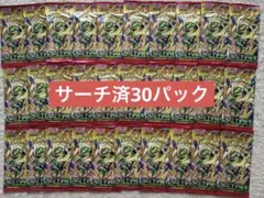 ポケモンカードゲーム ホワイトフレア ストームエメラルド 合計10