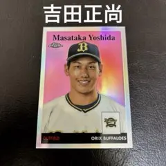 トレカ　野球カード　トップス　NPB　吉田正尚 Amazon.co.jp: WBC プロ野球チップス 侍ジャパン 2020 吉田正尚