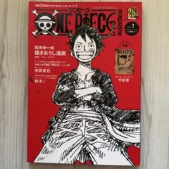 ONE PIECE magazine Vol.1