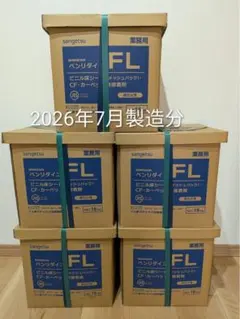 2026年最新】本日限定値下げの人気アイテム - メルカリ
