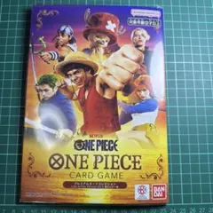 ONE PIECEカードゲーム プレミアムカードコレクション 麦わらの一味