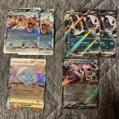 黒炎の支配者 まとめ売り