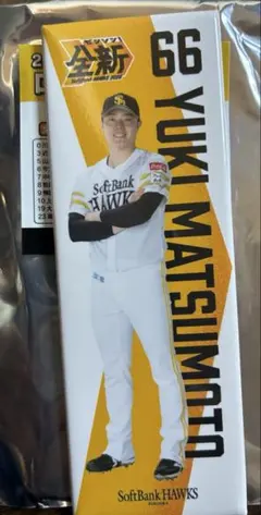 66ロング缶バッジ 福岡ソフトバンクホークス 松本投手