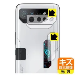 2026年最新】rog phone 7の人気アイテム - メルカリ