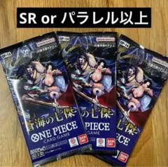 ワンピースカード蒼海