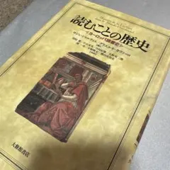 ボリショイ劇場 箱入り豪華特製版・ 「オペラ・その華麗なる世界」展