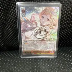 2025年最新】櫻木真乃 サインの人気アイテム - メルカリ