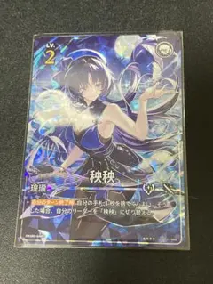 鳴潮対決　秧秧 01-022 星4 トレカ ヤンヤン TCG