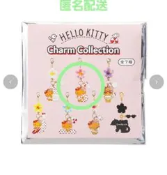 ハローキティキティ チャームコレクション 日焼けキティ ピンクハイビスカス