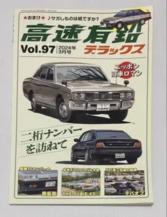 Item thumbnail for item 3c587a10-e88e-491c-a458-656df3a70300