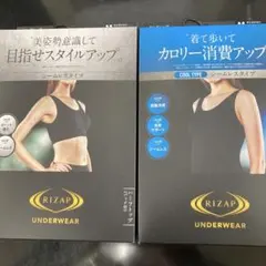 レディース　RIZAP タンクトップ ハーフトップ　2点セット　新品　値下げ