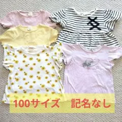 moo non non 赤ちゃん本舗 女の子 Tシャツ 5枚セット まとめ売り