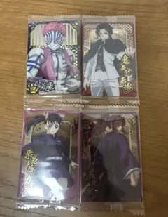 鬼滅の刃ウエハース10 4枚セット