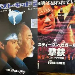 洋画DVD２点セット