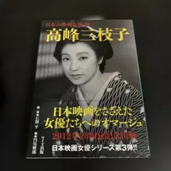 専用】真珠夫人 DVD 全9巻 たわしコロッケ 横山 めぐみ 菊池 寛 - メルカリ