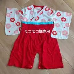 袴　ロンパース 90