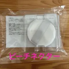 カネボウ アフィニーク サマーパクト OC-B1 レフィル 未使用品 - メルカリ