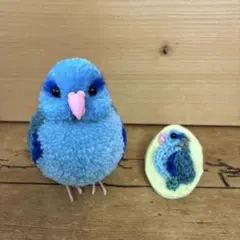 小鳥ぽんぽん　マメルリハインコ ブルー &アップリケ　3月9日までの出品