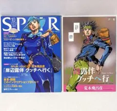 2025年最新】Jojo gucciの人気アイテム - メルカリ