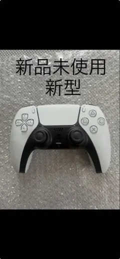 PS5 DualSense ワイヤレスコントローラー 本体 新品未使用