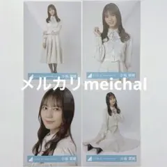 日向坂46 小坂菜緒 生写真 飛行機雲ができる理由 MVスタイリング衣装