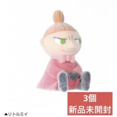 フロッキーフィギュアマスコット MOOMIN ムーミン ガチャ 3個