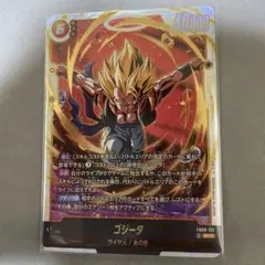 ゴジータ SCR ドラゴンボールカード シークレット FB09
