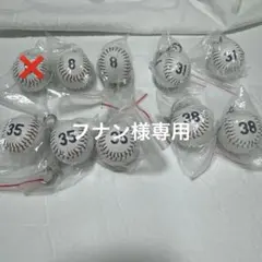 中日ドラゴンズ ガチャガチャ ボールキーホルダー 9個セット