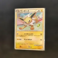 【PSA7/世界1枚】サンダース ミラー1ED 017/080よみがえる伝説 サンダース(ミラー) ◇ [よみがえる伝説] 017/080 買取 | ポケモン