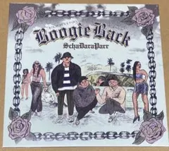 スチャダラパー 邦楽