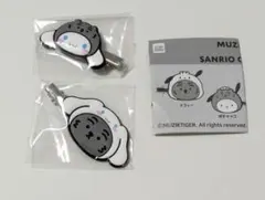 MUZIK TIGER サンリオ　シナモン　2個セット