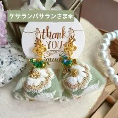 ケサランパサラン様 リクエスト ピアス3点 まとめ商品