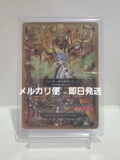 バディファイト　時の神 タイムルーラー・ドラゴン　究極レア　3枚 Amazon.co.jp: バディファイト 時の神 タイムルーラー ドラゴン