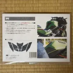 【未使用】ZX-4R専用G2プロテクションタンクパッドセットのサムネイル