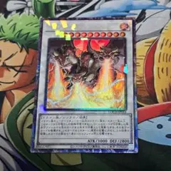 【遊戯】トライデント・ドラギオン【コレクターズ/☆10】LOCH-JP054